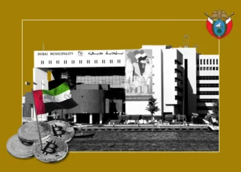 UAE launches its First Stablecoin